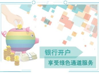 天津武清中小企業(yè)工商注冊與財(cái)務(wù)代理服務(wù)解析