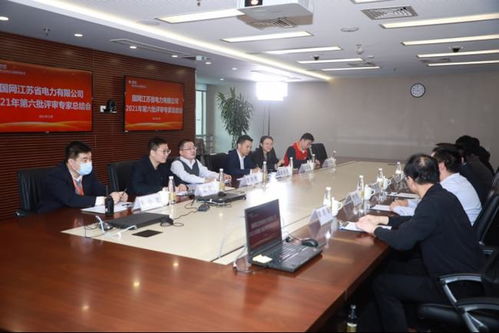 國網(wǎng)江蘇電力工程咨詢公司 以工程咨詢?yōu)橐I(lǐng)，推動招標(biāo)業(yè)務(wù)高質(zhì)量發(fā)展