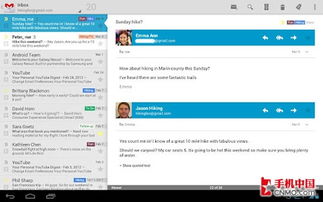 蜂巢獲三明治體驗、谷歌升級Gmail客戶端 網絡與信息安全軟件開發(fā)新趨勢