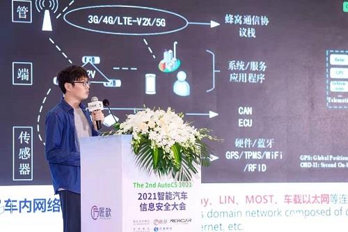 智能汽車信息安全成焦點 開源網安助力智能網聯(lián)汽車安全生態(tài)建設