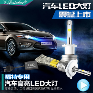 吉利GX7/英倫SX7車載CD機選購全攻略 4S店全新拆車件優勢詳解